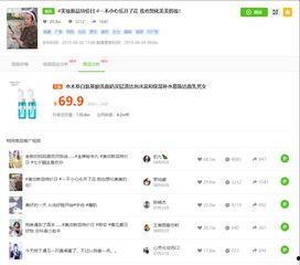 吃瓜娱乐圈抖音号多少,抖音号背后的热门话题与幕后故事”